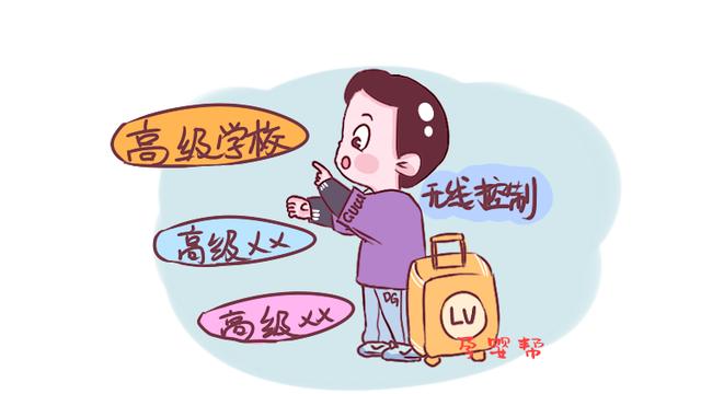 幼儿园老师神总结：如何从孩子穿衣打扮，判断孩子家庭情况