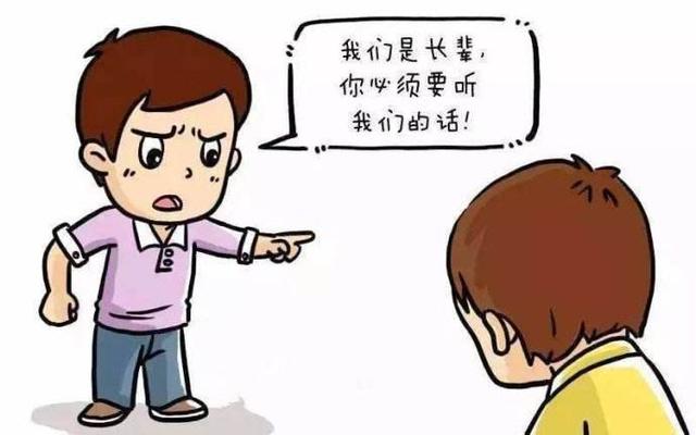 教育学专家：低情商的父母，就是一直再给孩子讲道理