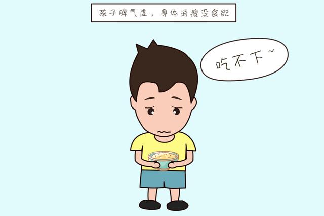 ?孩子身体“四处”虚，积食便秘不请自来，“它”来救场管用得很