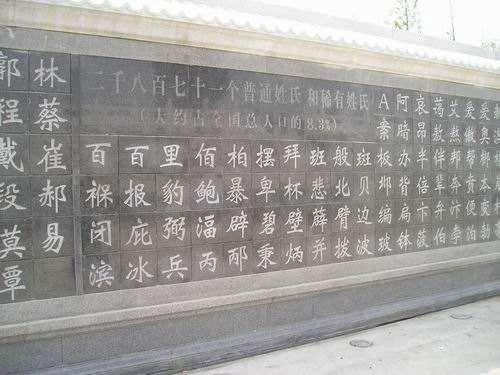 爸爸姓“傅”，给儿子取的名太占便宜，老师上课都不敢提问