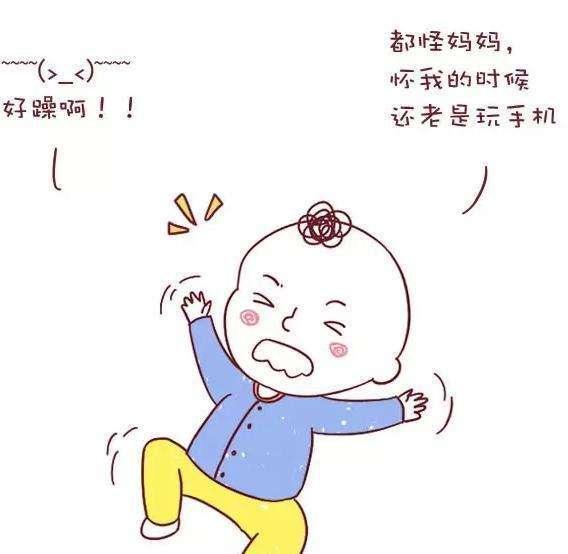 孕妈熬夜玩手机的时候，宝宝在干嘛