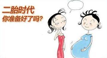 你准备生二胎吗？35岁之后备孕二胎注意这5个方法调养