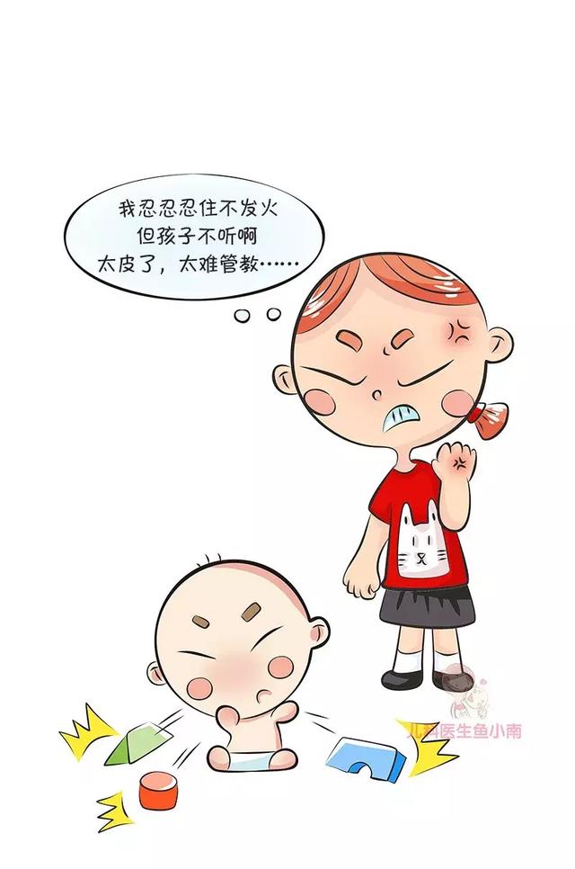 8个影响孩子一生的坏习惯,如果有,请快改