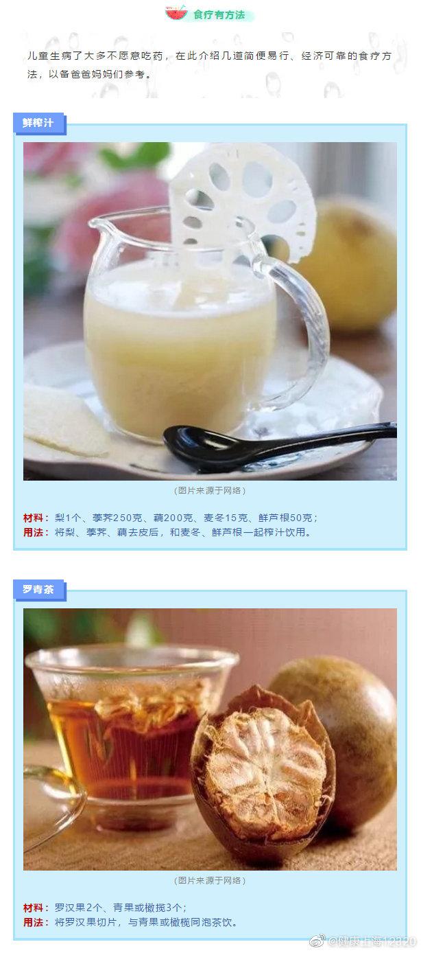 畅食杨梅，当心以它命名的症状，正缠着小宝贝