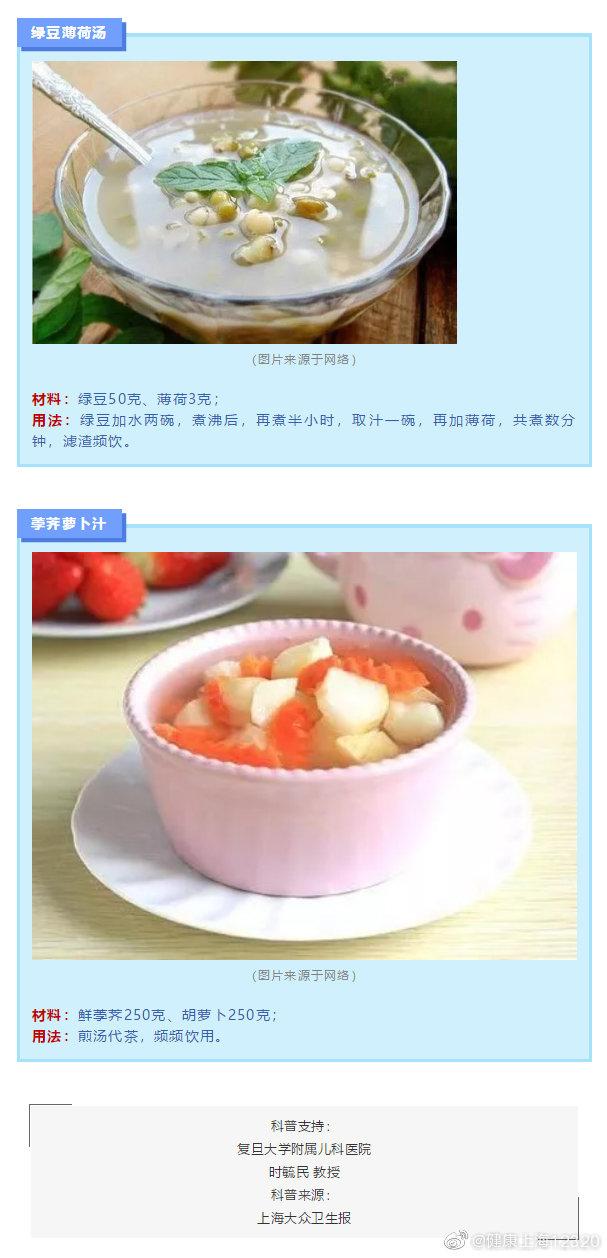 畅食杨梅，当心以它命名的症状，正缠着小宝贝
