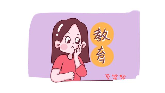 北大教授：网上的这碗“毒鸡汤”毁了多少孩子的未来，你还敢信吗