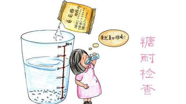 孕期最难熬的4个检查，你做到哪个了？最后一个孕妈最糗