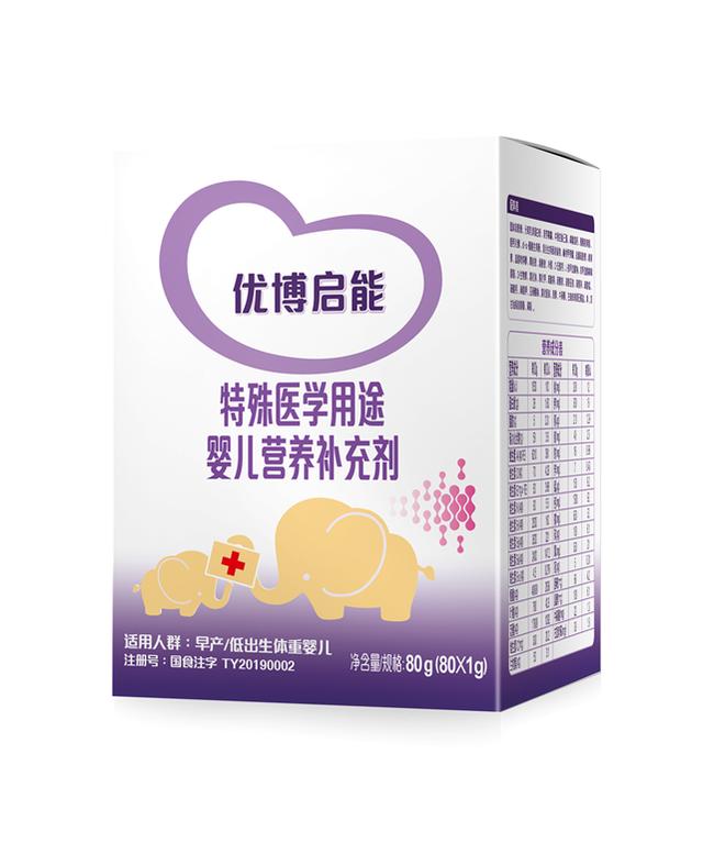 圣元优博再获特医食品注册证