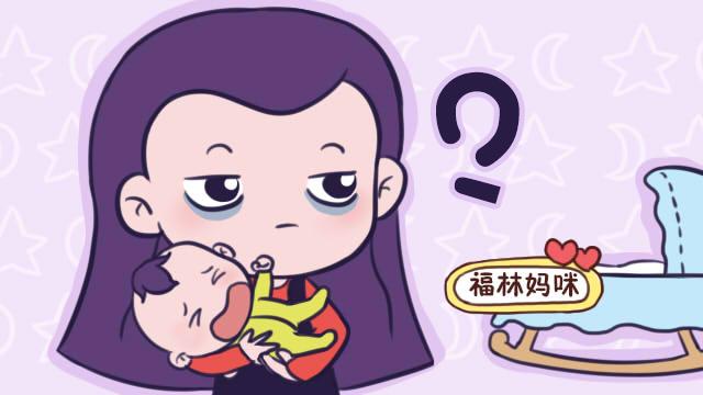 睡不安稳的宝宝，是哪里出了问题？新手妈妈该学习一下