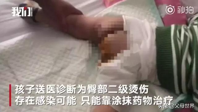 夏天的“隐形杀手”就在身边，你还在让孩子玩这个吗？