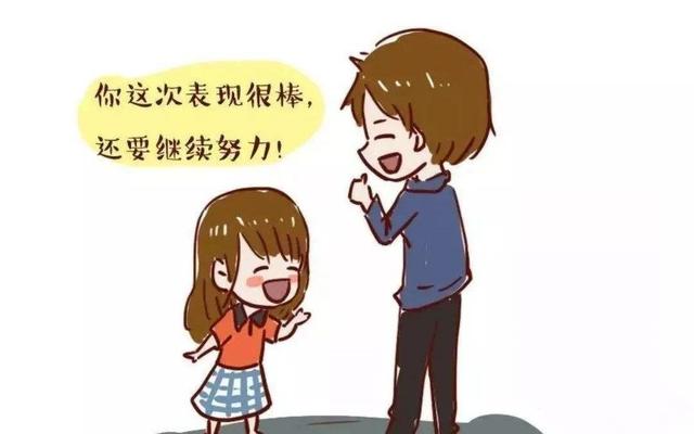 表扬孩子有诀窍？花式表扬让孩子更出色，父母们快学起来