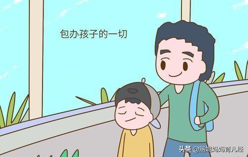 让孩子真正成长，父母从4个方面学会放手，把成长的权利还给孩子
