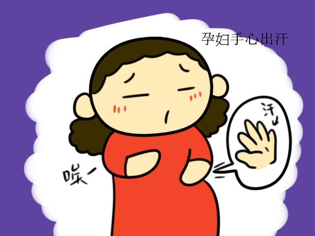 孕期一定要去“胎毒”？避免对孩子造成伤害，准妈妈应懂得预防