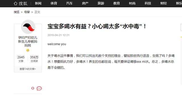 半岁宝宝喝水太多导致&quot;水中毒&quot;,为什么宝宝不能喝水？医生给了答案