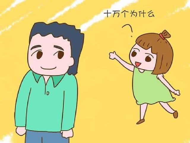 育儿｜智商高的孩子，都有此类“怪异行为”，家长别因不懂误了娃