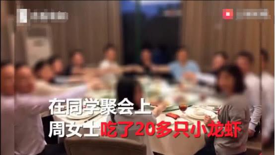 孕妈贪吃，被“国民大菜”小龙虾送进医院