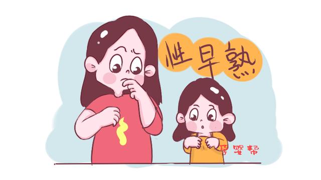 男孩骨骺线闭合早、长不高，大多和这个“病”有关，当妈的要了解