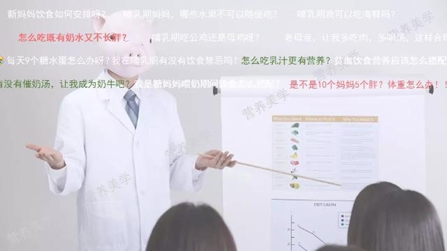 「营养美学」摆脱“传统思维”，规划属于自己的哺乳期膳食