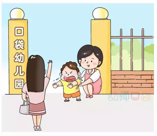 为什么不要轻易给孩子换幼儿园？（家长必读）