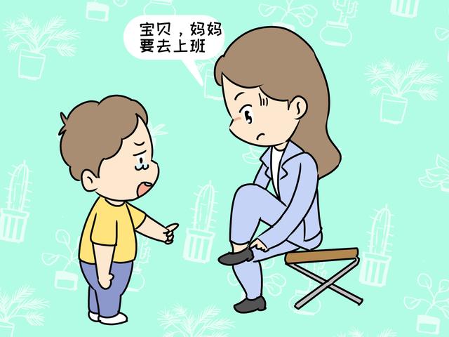 “妈妈，为什么上班”？两位妈妈的回答，造就孩子不同人生价值观