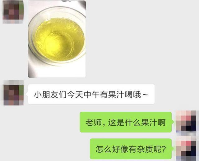 幼儿园老师在家长群里发了一张照片，顿时炸开锅，网友：摊上大事