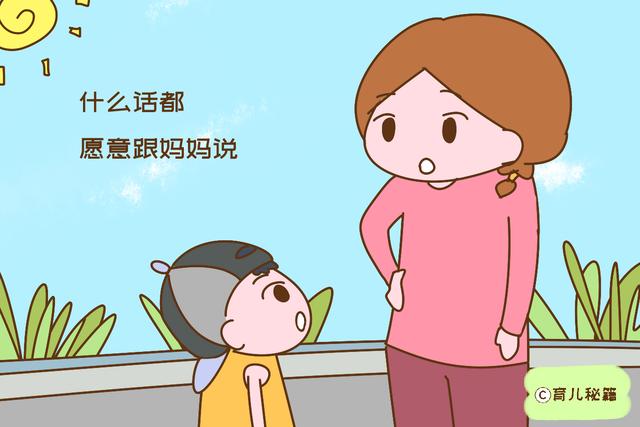 孩子有以下方面的特征，长大后疼爱妈妈无疑，中了的宝妈真有福气