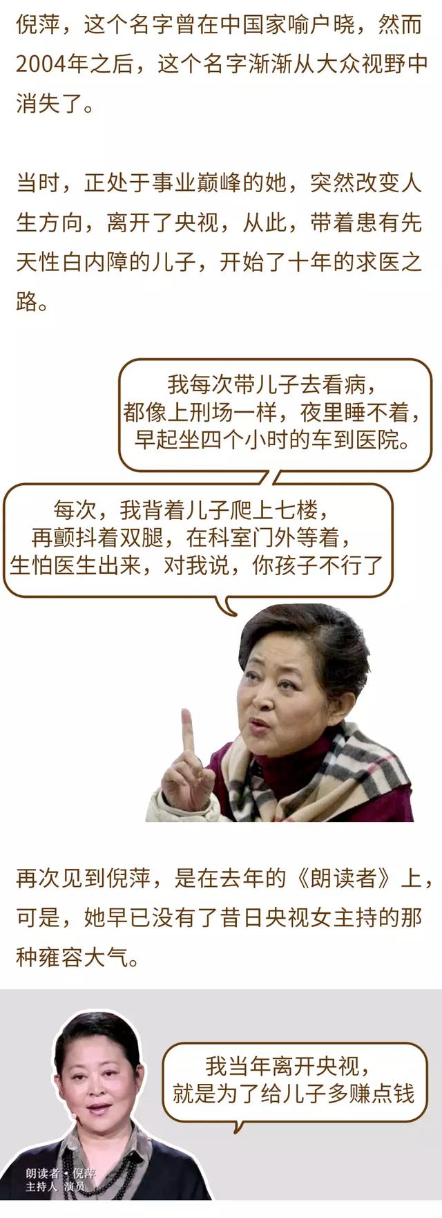 孩子生病时，最需要照顾的是妈妈