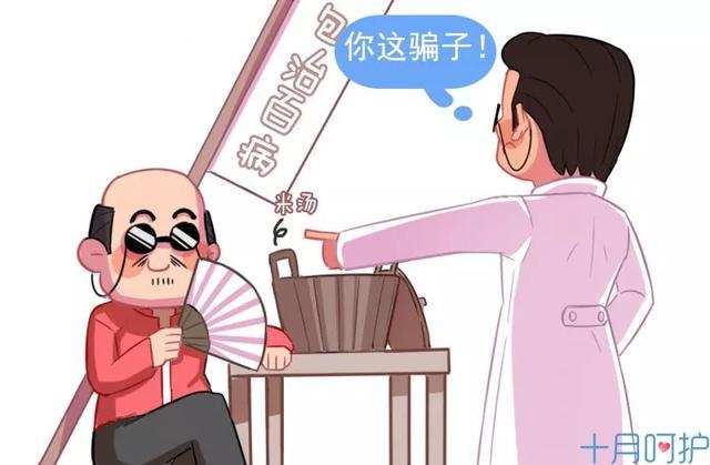 偏方治病要害多少娃？未足月宝宝被送重症室，罪魁祸首竟是爸爸