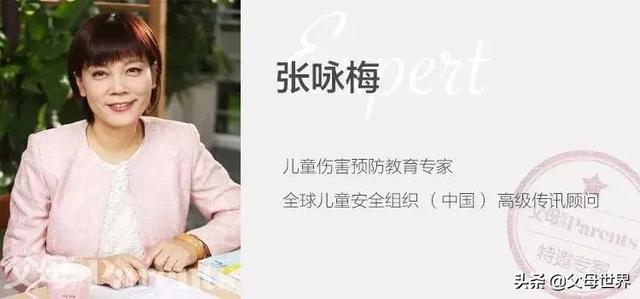 夏天的“隐形杀手”就在身边，你还在让孩子玩这个吗？