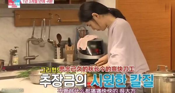 儿子和公婆玩！秋瓷炫厨房做饭，称儿子和爸爸一样能吃一秒饿不得