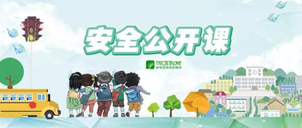 儿童跌倒和坠落事故如何预防？这些防范举措家长一定别忽视