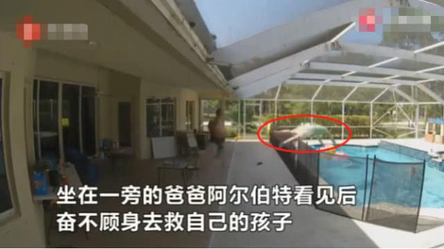 1岁半男童落水，“超人爸爸”上演“空中”救娃