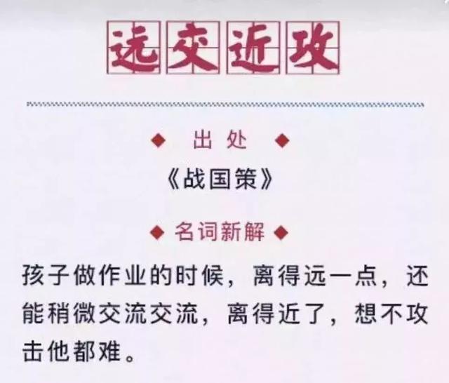孩子做作业时，父母该干点啥？这位妈妈的3个高招太管用啦