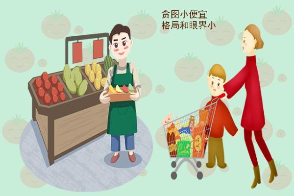 长大没出息的娃，从小就有五个缺点，若12岁前不改，要吃不少亏