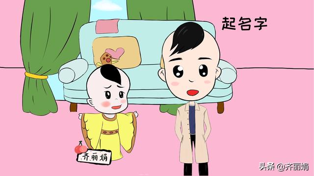 怕宝宝的名字不够出众？家长学会这些取名方法会让别人锁定目光