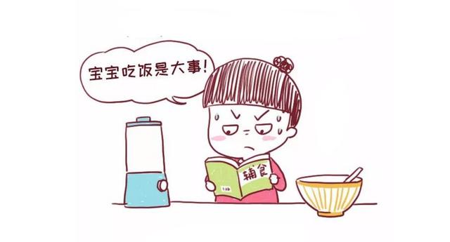 「新生儿」宝宝的辅食一开始就吃米粉，那米粉到底要吃多久？