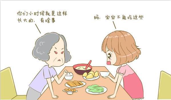 “我吃的盐比你吃的饭还要多”，姥姥固执陋习育儿，宝妈如何回怼