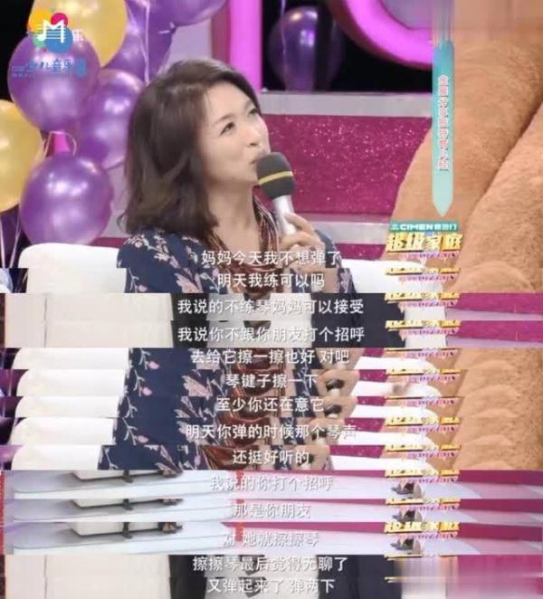 金星一句话让女儿主动练琴，懂得这个道理你也可以