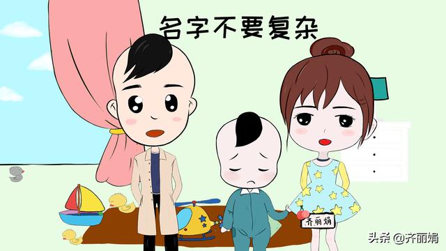 怕宝宝的名字不够出众？家长学会这些取名方法会让别人锁定目光