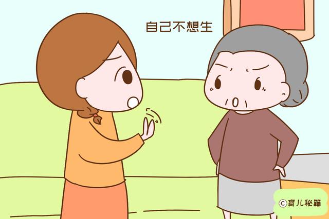 39岁宝妈为生二胎崩溃大哭，26岁宝妈能生却不想生，真相扎心了