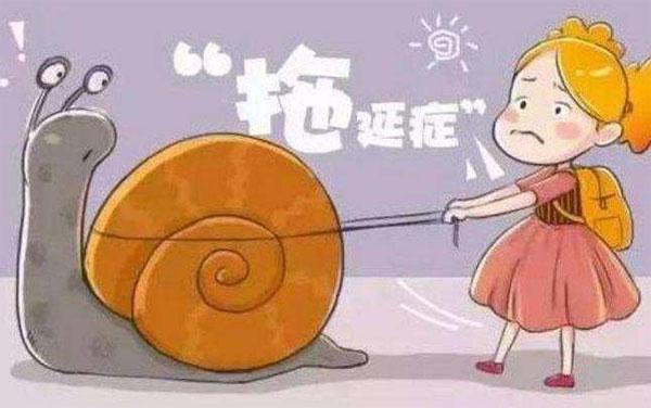 孩子做作业磨蹭、做事拖拉怎么破？90后父母的体会：四招根治