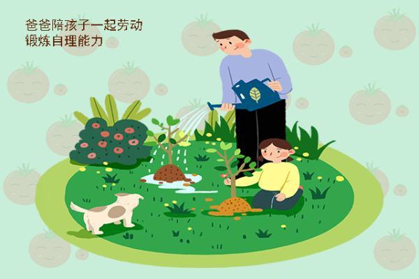 娃长大后优不优秀，取决于爸爸是否陪孩子做这四件事，妈妈请放手