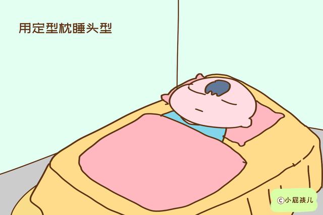 宝宝头型影响颜值，如何睡出好头型？专家的建议别错过