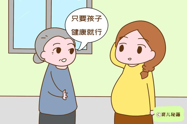 孕检很正常却生下问题儿，产检还有啥意义？有些畸形四维也看不出