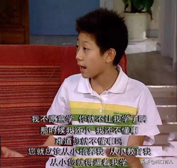 除了“放羊式”和“虎妈式”教育方式，国外心理学家更看好这一种