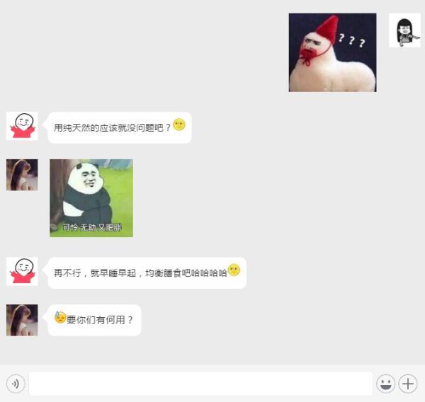 孕期护肤会致胎儿畸形？怎么做才安全？