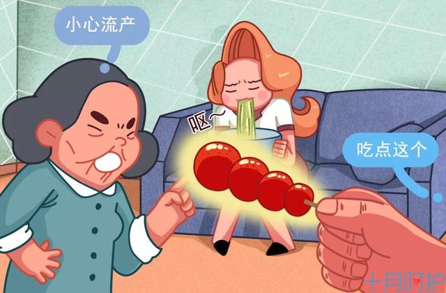 孕期不能吃冷饮？不能吃烧烤？网友：那啥也别吃了，靠仙气吊着