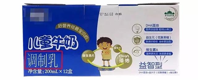 这4种“假牛奶”别再买给孩子喝了，越喝越影响发育