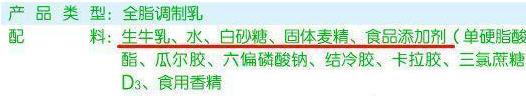千万别再给孩子喝这些“假牛奶”，没营养还费钱