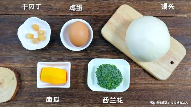 馒头买多吃腻了？加些配料，简单几步做成早餐，全家都爱吃